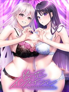 [Portable][Visual Novel]Karakoi Invitation
