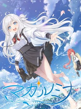 [Portable][Visual Novel]Magalumina