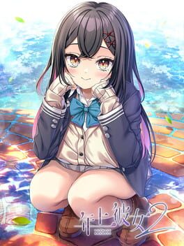[Portable][Visual Novel]Toshiue Kanojo 2