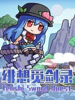 [Portable][Puzzle]Tenshi Sword Quest