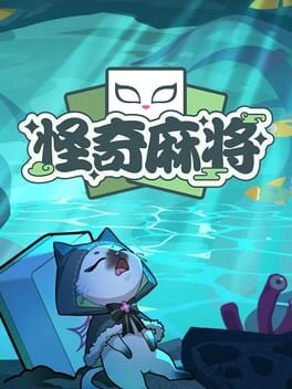 [Portable][Strategy]Stranger Mahjong