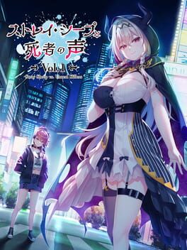 [Portable][Visual Novel]Stray Sheep vs. Unreal Killers
