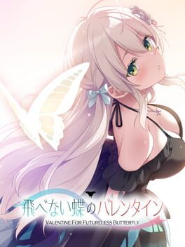 [Portable][Visual Novel]Valentine for Futureless Butterfly