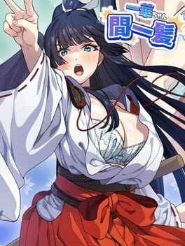 [Portable][Simulator]Ichika-chan Kanippatsu